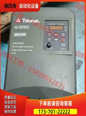 台安变频器N2-208-M3,5.5KW，220V【议价】