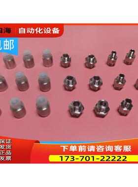 IFM E40096 E40099 E40098 E40124 E40134接头【议价】