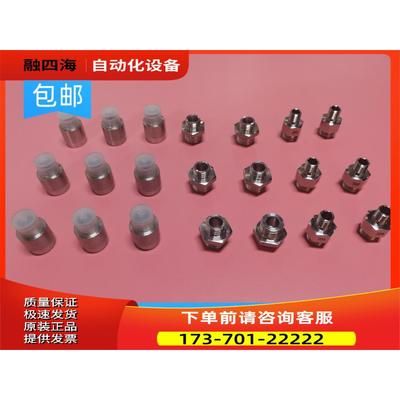 IFM E40096 E40099 E40098 E40124 E40134接头【议价】