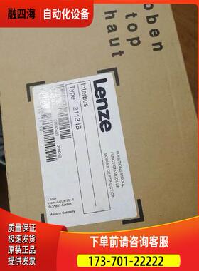 伦茨3200C伺服控制器ERBS047R400W PLC控制模块3231C EMF2113IB