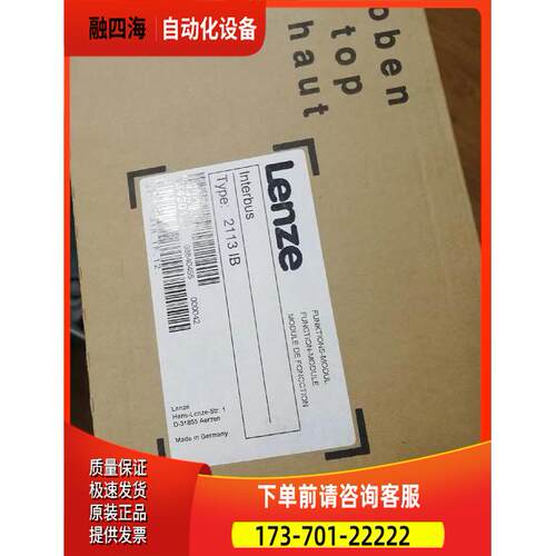 伦茨3200C伺服控制器ERBS047R400W PLC控制模块3231C EMF2113IB