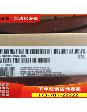 6ES7335-7HG02-0AB0S7-300模拟模块【议价】