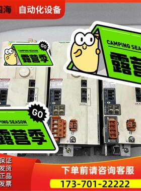 LXM32MD30N4 LXM32AD72N4 LXM32A【议价】