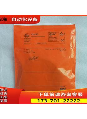 IFM易福门 IGS246 IGK3008BANKG/2M/PUR 【议价】