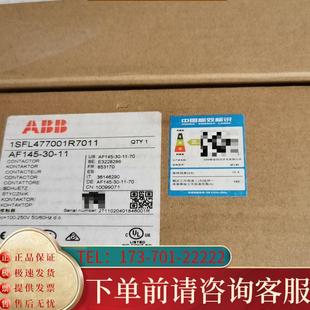 1SFL47适用 接触器AF145 议价ABB