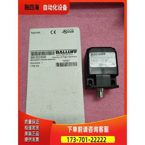巴鲁夫BALLUFF BES0306 BES Q40KFU-PSC20B-S04G-012【议价】