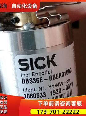 西克SICK增量式编码器DBS36E-BBEK01000/1060533【议价】