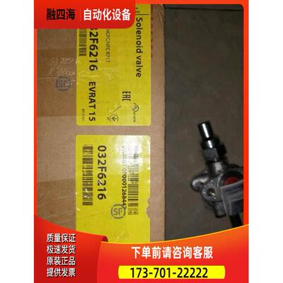 丹佛斯电磁阀 EVRAT15 032F6216