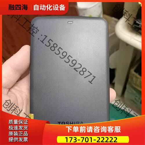 东芝2t移动硬盘,用了100时左右， cmr垂直盘，垂直盘【议价】