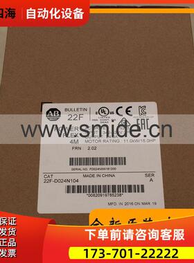 AB PowerFlex70系列变频器 20AC5P0A3AYYNNC0议【议价】
