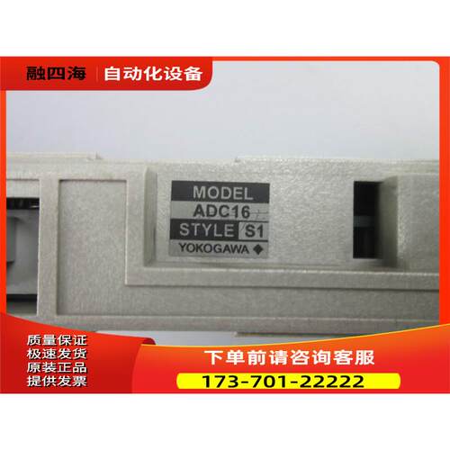 YOGAWA ADM51C S3 模块 ADC16 S1 模块 实物【议价】