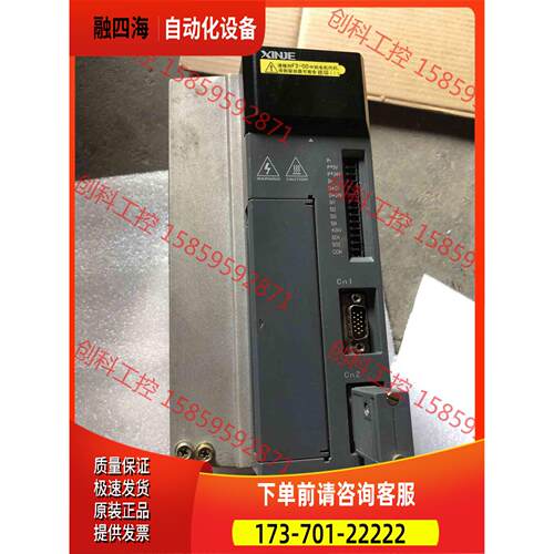 信捷伺服器，3.0KW，DS2-43P0-AS，不是【议价】