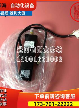 SGMAH-01AAA2B/SGMAH-01AAA4B/SGMAH-01AAA6B【议价】