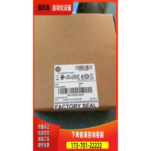 议价 1794 外壳有点划痕 AENT 实拍一台