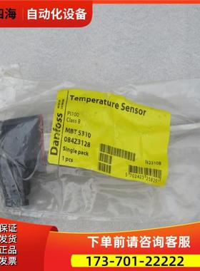 丹佛斯Danfoss压力开关 MBT5310 084Z3128【议价】