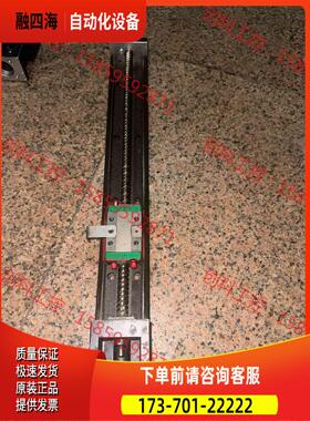 上银模组kk60，总长470，丝杆长400，行程约300，滑【议价】