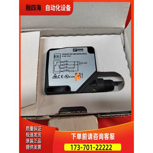 GSEE吉诺GHK50T-BY350-E2P6-FRJ2【议价】
