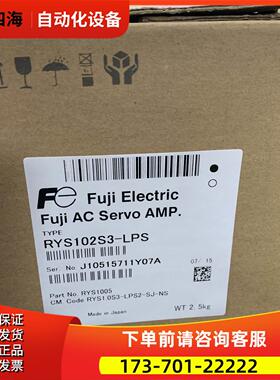 RYS102S3-RPS/RYS751S3-VVS/富士老款伺服器RYS152S3-VSS/LSG【议