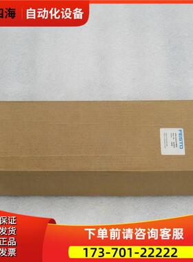 费斯托FESTO调压阀 LFR-3/4-D-O-MIDI 162691【议价】