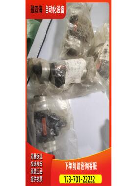 Brad连接器1300680106 TC40140-200G【议价】