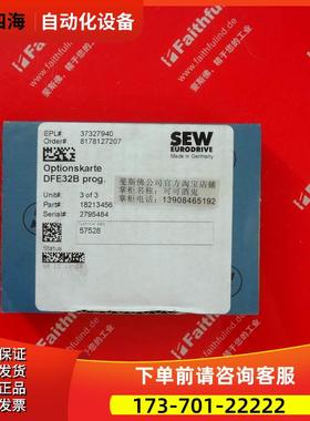 SEW DFE32B 赛威现场总线接口模块 18213456 PROFINET IO【议价】