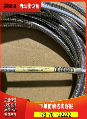 RVIS RS900130-080-01-00 9000XL 8MM 包装【议价】