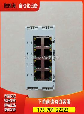 AB机 1783-US08T Allen-Bradley stratix 2000【议价】