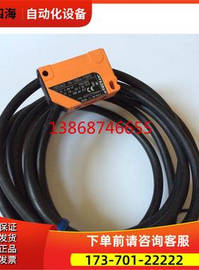 易福门开关传感器IN5262 IN-2004-FRKG IN-2004-FRKG/AS【议价】