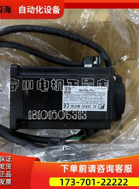 伺服MR-J3-40A/B MR-J3W-22B【议价】