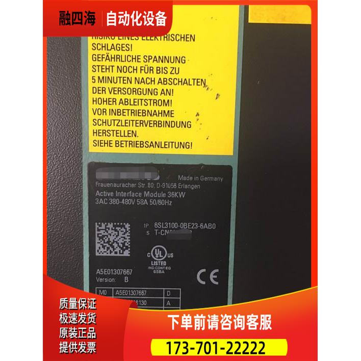 63L3100-0BE23-6AB0 6SL3100-0BE23-6AB0 36KW【议价】