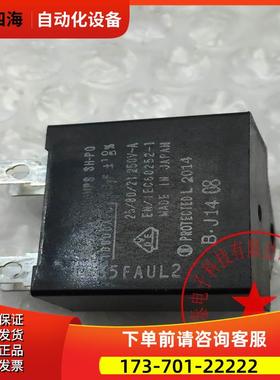 PROTECTED电容CH35FAUL2 CMPS SH-P0 10000AFC 3.5UF完【议价】