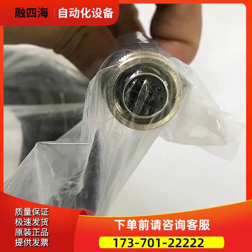 F06B-0259-K011#L-7M 数控机机床线材议【议价】