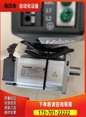 原HMMJ装08P2IU出【议价】