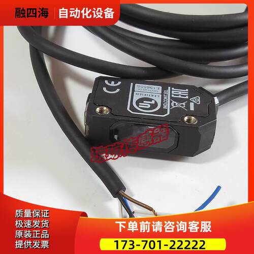 E3AS-F1500IPD 2M反射型光电开关传感器【议价】