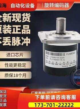 LF-600B1/113.603/A【议价】