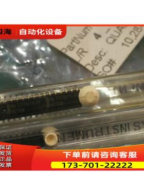 1. SN74HCT08D 批号160个【议价】