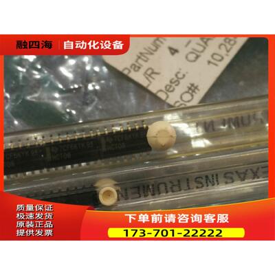 1. SN74HCT08D 批号160个【议价】