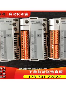 RAIO-01 ABB 变频器模拟量I/O输入输出扩展模块 RAI0-01 【议价】