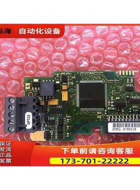 伟肯变频器通讯板 OPTC2 VACON PC00258C 257K 各通讯板询【议价