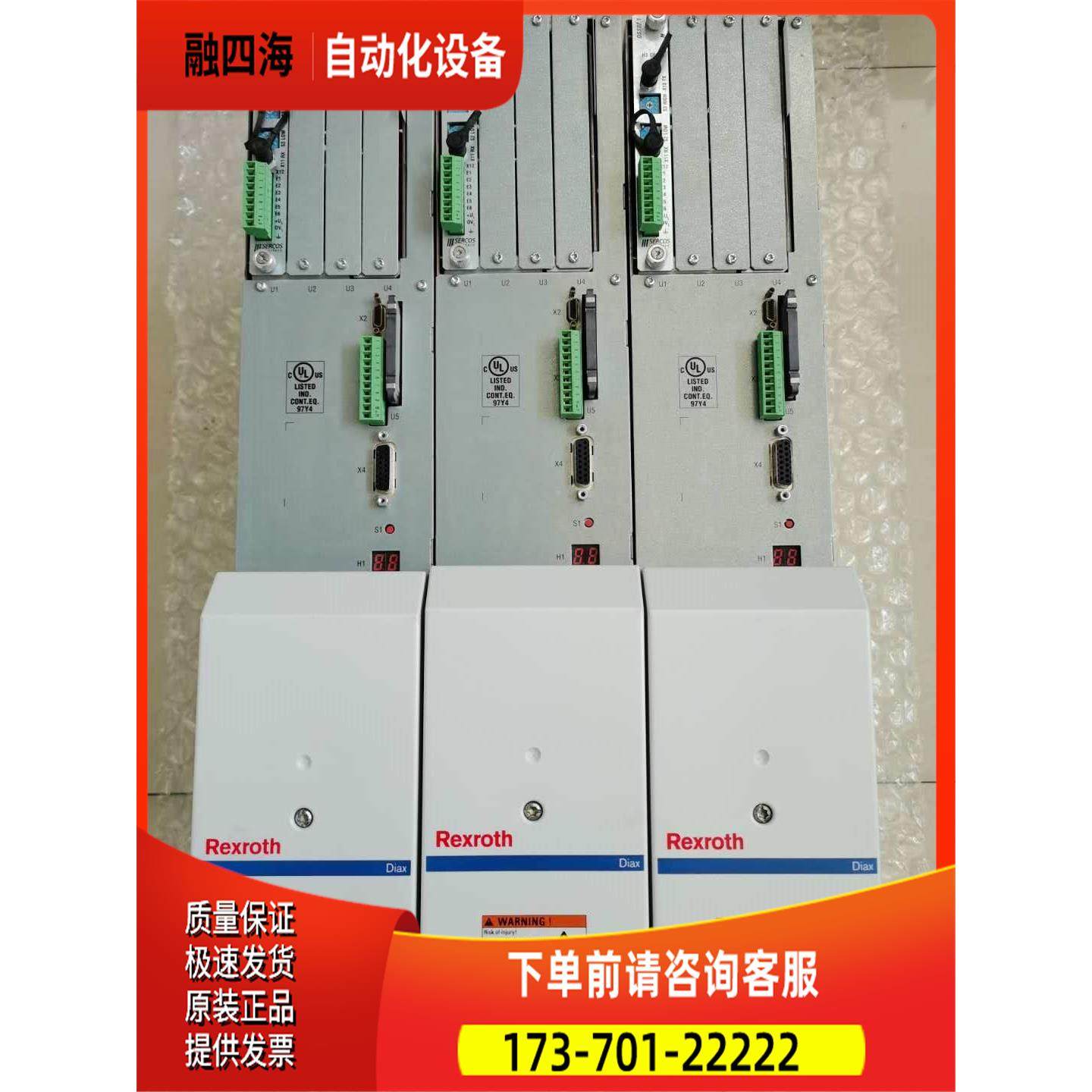 力士乐HDS03.2-W100N-HS12-01-FW FWA-DIAX04-SSE-02V56-MS议【议