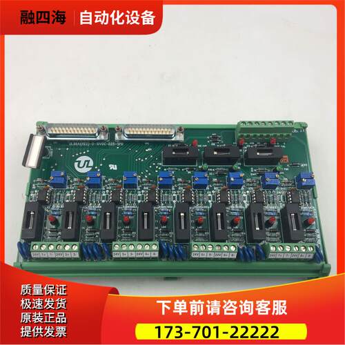 DESCRIPTION/ITEM CODE UL08AIRED-0-10VDC-D25-SPD【议价】