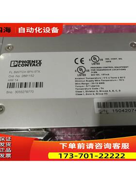 机 FL SWITCH SFN 5TX 2891152 aeo【议价】