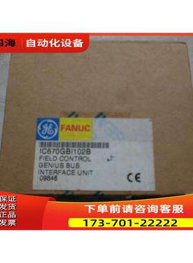IC670PBI001-EG GE PLC模块 【议价】