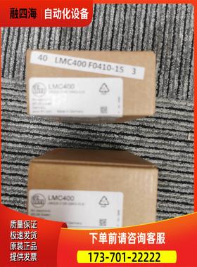 IFM LMC400传感器【议价】