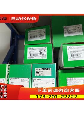 TM171AETH 329 一只 VW【议价】