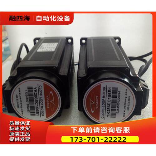 YAKO研控 YK286EC156B1闭环伺服步进电机适配器SSD2608H【议价】