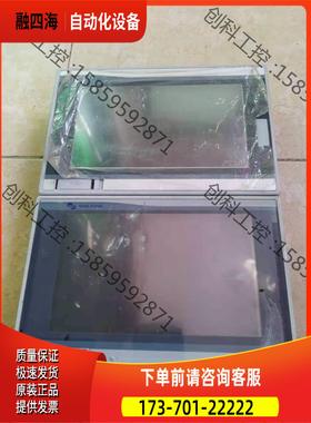 世宗点胶机M21触摸屏，XTOP07TW-LD， D【议价】