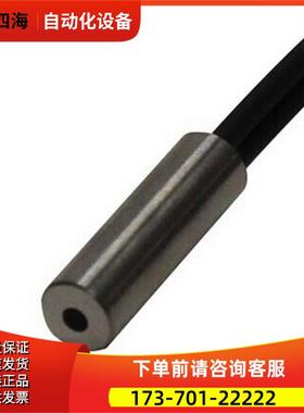 FR91Y10 FR93BC 反射形 漫反射光纤【议价】