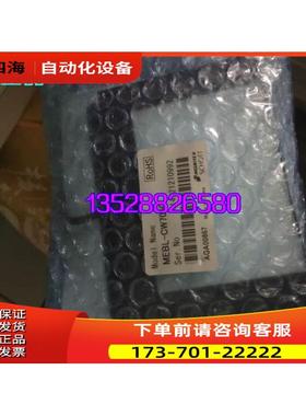 MEBL-CW7050边缘型背光传感器 【议价】