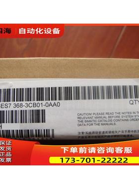 6ES7 368 6ES7368-3BB01/3BC51/3BF01/3CB01-0AA0连接【议价】